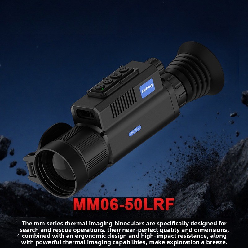 Thermal Monocular Laser Rangefinder - กล้องส่องทางไกลแบบตาเดียวที่ใช้เทคโนโลยีการถ่ายภาพความร้อน รุ่น MM06-50LRF พร้อมเครื่องวัดระยะด้วยเลเซอร์ สำหรับการสังเกตการณ์กลางแจ้ง