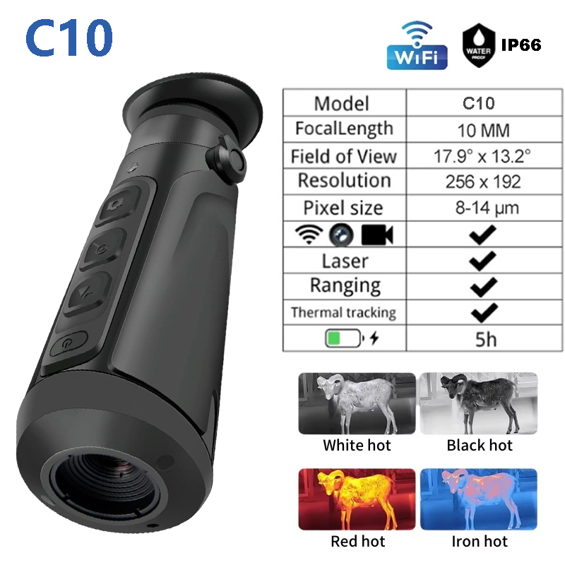 กล้องมองภาพความร้อนแบบตาเดียว  - Infrared Thermal Monocular 50Hz บทวิจารณ์และราคา