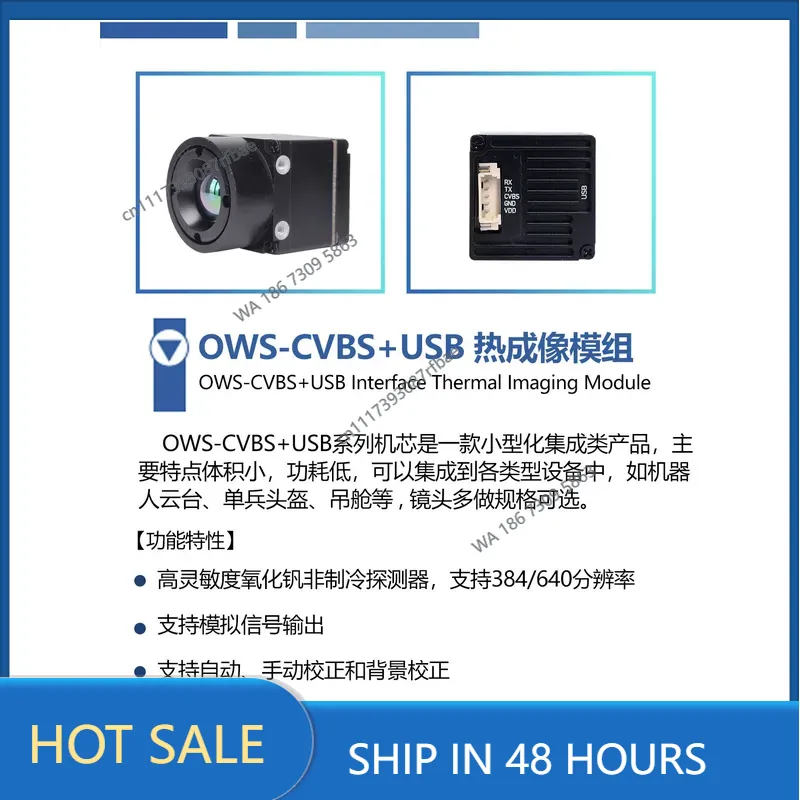 [CVBS + UVC] โมดูลกล้องถ่ายภาพ - Thermal Imager 640 Resolution บทวิจารณ์และราคา