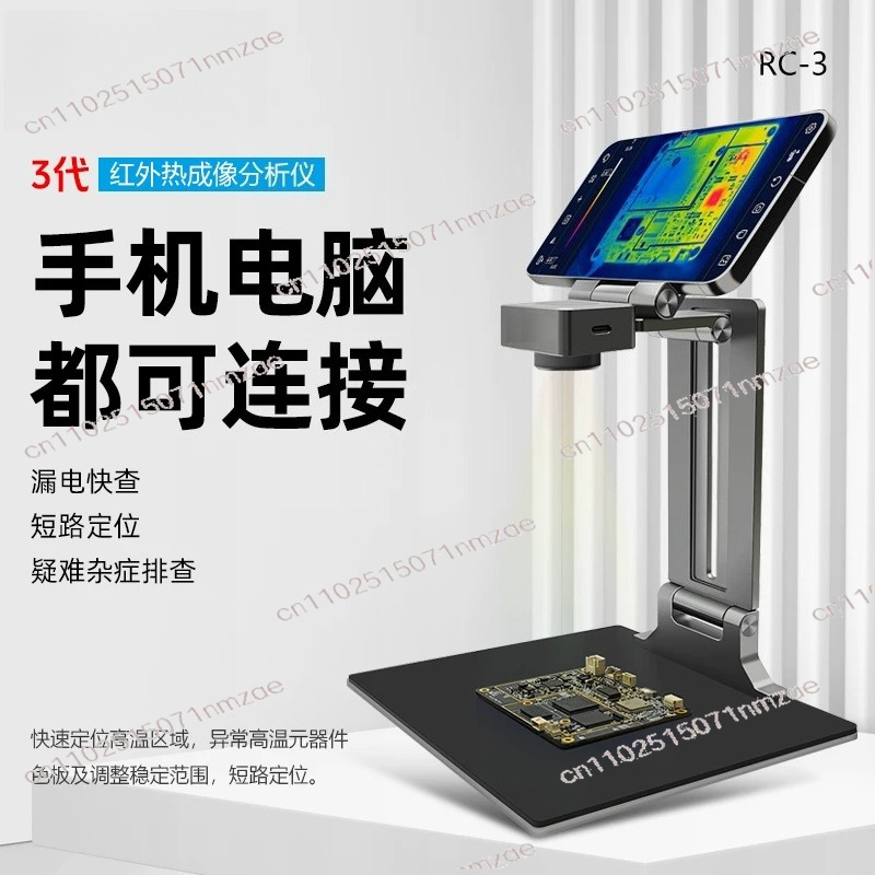 เครื่องวิเคราะห์ภาพความร้อน 3  - Thermal Camera Pcb Repair 256X192 บทวิจารณ์และราคา