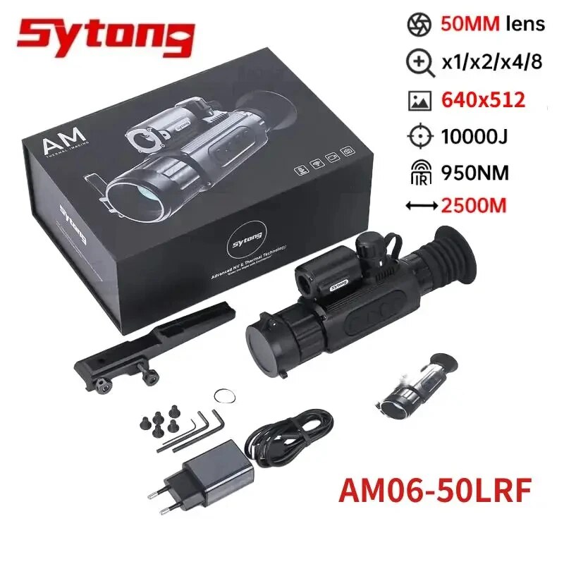 ซีทง AM03 AM06-50LRF เครื่องถ่ - Thermal Monocular Laser Rangefinder บทวิจารณ์และราคา