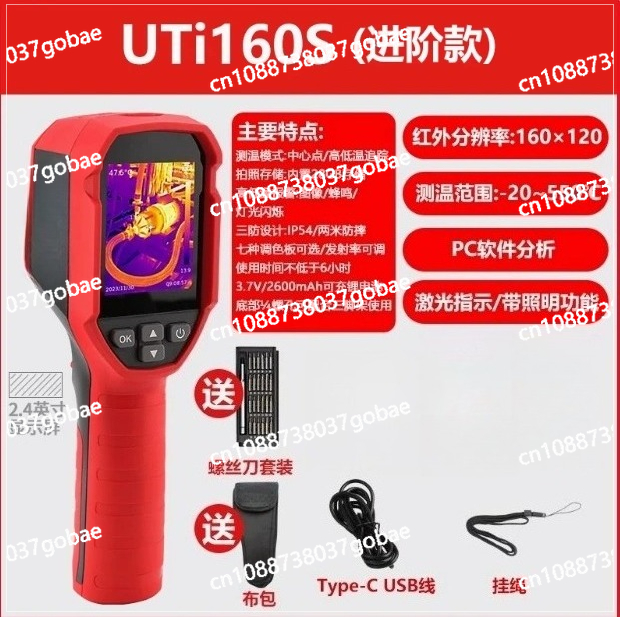 กล้องถ่ายภาพความร้อน ET692C 25 - Thermal Camera Pcb Repair 256X192 บทวิจารณ์และราคา